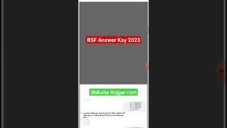 BSF Answer Kay Download Now #bsftradesmanexamdate2023