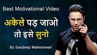 ENERGETIC MOTIVATIONAL VIDEO By Sandeep Maheshwari  INSPIRATIONAL QUOTES IN HINDI