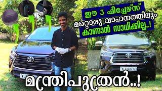 Toyota Innova Crysta 2021 Malayalam Review  New features explained  KASA VLOGS 