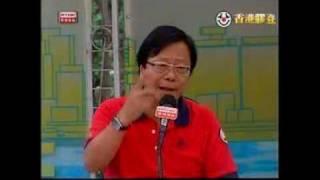 2009年7月5日 RTHK 城市論壇 黃毓民 vs 詹培忠 Part#1