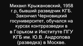 Борис Немцов завербован ЦРУ в 1995 г.