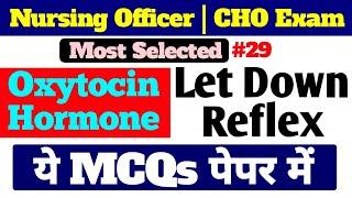 Let Down Reflex  Oxytocin Hormone  Nursing officer exam  cho exam preparation #nursingexam #cho