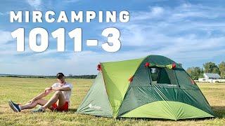 Трехместная палатка Mircamping 1011-3  Дешевая качественная палатка  Палатка с тамбуром  Рыбалка
