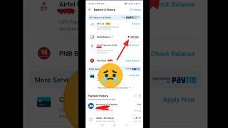 Paytm Payment Bank की सच्चाई Paytm Banned? #shorts