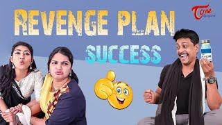 Family Fry Rost  Revenge Plan Success  TeluguOne Originals