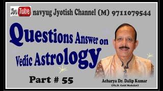 QUESTIONS ANSWER ON VEDIC ASTROLOGY # 55