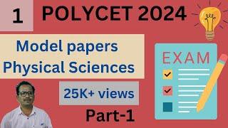 POLYCET Model Papers 2024  physical science  POLYCET 2024 Tips and Tricks  Part-1