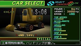 Touge Max 2 - All Cars List PS1 Gameplay HD