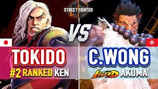 SF6  Tokido #2 Ranked Ken vs Chris Wong Akuma & Hibiki #1 Ranked Lily  High Level Gameplay