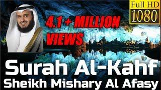 Surah Al Kahf FULL سورة الكهف  Sheikh Mishary Al Afasy - English Translation - مشاري العفاسي