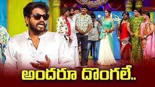 The Best of Hyper Aadi & Rising Raju  Top Comedy Scenes Jabardasth  ETV