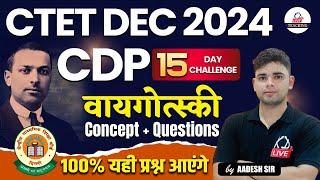 CTET DEC 2024  CDP  वायगोत्स्की   CONCEPT + QUESTIONS  BY AADESH SIR @KDLiveTeaching