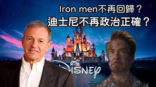【電影情報站】日本電影稱霸北美！迪士尼終於不再政治正確，Iron men 不再回歸！