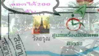 00-แผนที่ร้านเดอะเบสอุปกรณ์การแพทย์