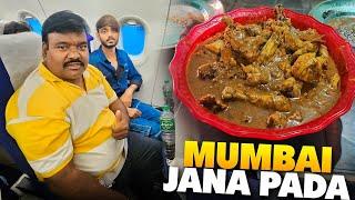 Kis Celebrity Ne Humen Achanak Mumbai Bula Liya   Mumbai Chicken Curry  #vlog