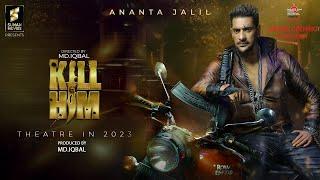 Kill Him কিল হিম  Ananta Jalil & Barsha  Bangla New Movie 2023