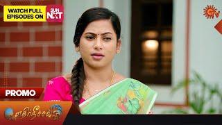 Ethirneechal - Promo  08 May 2023  Sun TV Serial  Tamil Serial