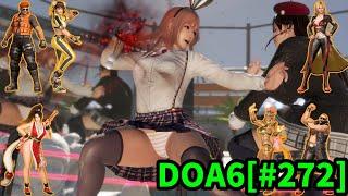 【DOA6】ほのかプロレスラー多め ロビーマッチ 20240502 #272