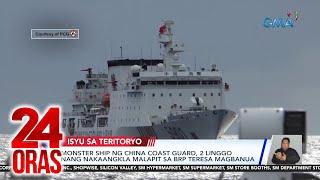 PHL at US Coast Guards nagsasanay malapit sa lugar kung saan may namataang Chinese vessel  24 Oras