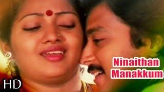 Ninaithan Manakkum  Tamil Romantic Song  Aval Sumangalithan  M S Viswanathan