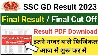 SSC Constable GD Result Download 2023SSC GD Official Cut Off 2023SSC GD Physical 2023 Details