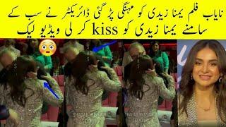 Yumna Zaidi Kissing Her Director  Yumna Zaidi Viral Video #nayabmovie #yumnazaidi #wahajali