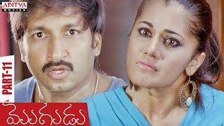 Mogudu Latest Telugu Movie Part 11  Gopichand Taapsee  Superhit Telugu Movies  Aditya Movies