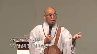 주말에  TV만 끼고 사는 남편