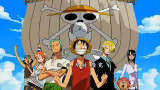 One Piece Opening 6 - Regenbogenstern
