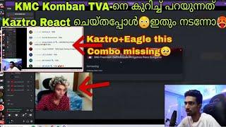 KMC Komban TVA-നെ കുറിച്ച് പറയുന്നത് Kaztro React ചെയ്തപ്പോൾഇതും നടന്നോ