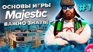 ОСНОВЫ ИГРЫ на Majestic RP #1   Гайд для новичка на Маджестик РП