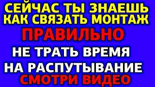 ИЗБАВЬСЯ ОТ ПЕРЕХЛЁСТОВ НА 100% Собери фидерный монтаж ПАТЕРНОСТЕР Петля ГАРДНЕРА ПРАВИЛЬНО