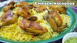 Chicken Majboos Recipe  Machboos Chicken  Kuwaits Chicken Machboos Rice Recipe by Maheks Cuisine