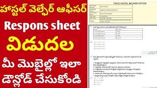 Hostel welfare officer Response sheet download 2024 tspsc latest news