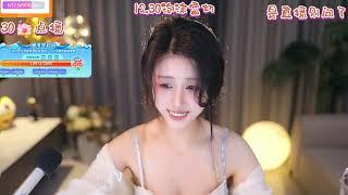 雪寒 20240207 Chinese ASMR