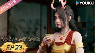 【Lord of all lords】EP23  Chinese Fantasy Anime  YOUKU ANIMATION