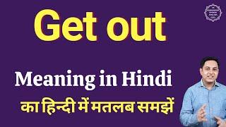 Get out meaning in Hindi  Get out ka matlab kya hota hai