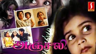 Mani Ratnam Tamil Movie ANJALI  Baby Shamili  Reghuvaran  Revathy  Ilayaraja Music