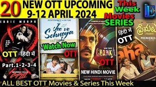 NEW OTT Release This Week 9-12 APR-2024 l Lootere Epi.5 Chamkila Fallout Hindi ott release