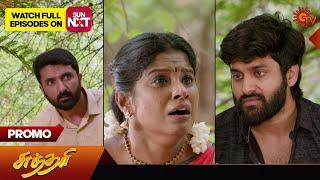 Sundari - Promo  02 Aug 2024   Tamil Serial  Sun TV