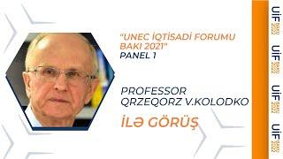 UNEC İqtisadi Forumu Bakı 2021  PANEL 1  Professor Qrzeqorz V.Kolodko ilə görüş