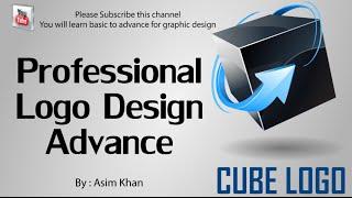 Professional Logo Design In Adobe Illustrator CC Cube Logo