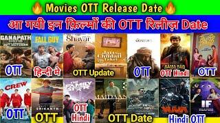 Maidaan OTT Release Date  Ganapath OTT Release Date  Crew OTT Release Date