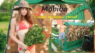 Mobiba - Самый Честный Отзыв и Мой Опыт Использования Мобильной Бани