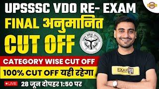 UPSSSC VDO Exam Expected Cutoff 2023  Category-wise VDO Cut Off 2023 VDO Exam Analysis  Vivek Sir