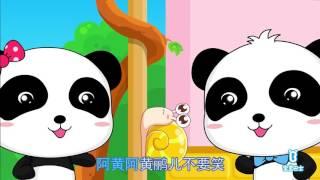 33 Minutes  Swallow  Chinese songs for kids  Music Videos for Children  Babybus