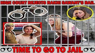 RAKHI SAWANTH GOING TO JAIL  HIGH COURT REJECTS RAKHIS BAIL TIME TO GO TO JAIL