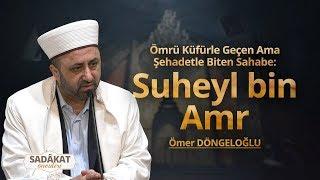 Ömrü Küfürle Geçen Ama Şehadetle Biten Sahabe Suheyl bin Amr - Ömer DÖNGELOĞLU