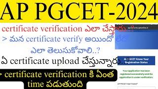 Ap pgcet 2024 how they do certificate verification and how much time it will take for verification