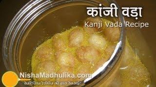 कांजी वड़ा रेसीपी । Kanji Vada Recipe - How To Make Kanji Vada  Authentic Kanji Vada